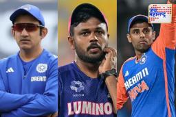 Sanju Samson Cricket Comeback: संजू सॅमसनचा संघर्ष संपणार? आशिया कपसाठी मिळणार पुन्हा संधी