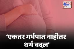 Navi Mumbai: सासरच्यांकडून विवाहितेचा छळ