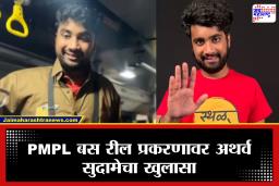 Atharva Sudame: अखेर त्या वादावर सुदामेने मौन सोडलं; म्हणाला, ‘काही लोक AI चा वापर करून वाट्टेल ते…’