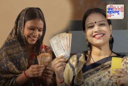 Ladki Bahin Yojana e-KYC: केवायसी करताना तुमची एक चूक पडेल महागात, अर्ज भरताना…