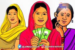 संभाजीनगरमध्ये लाडक्या बहीणींची फसवणूक