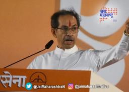 उद्धव प्रचाराच्या मैदानात 