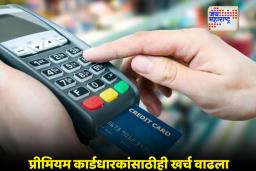 ICICI Bank Credit Card: BookMyShow वरील ‘बाय वन गेट वन’ ऑफरसाठी आता ‘ही’ अट; बँकेकडून क्रेडिट कार्ड युजर्सना मोठा दे धक्का! वाचा सविस्तर