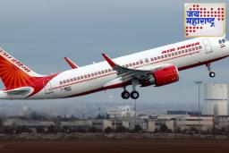Air India: ‘एअर इंडिया 787 ची सर्व उड्डाणे तात्काळ बंद करा’; वैमानिक संघटनेने अशी मागणी का केली? जाणून घ्या