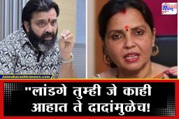 Seema Savale: "सत्तेची नशा चढली की…