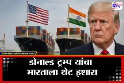 Donald Trump: ट्रम्प यांनी सोशल मीडियावर आकड्यांसह दिली माहिती, म्हणाले टॅरिफमधून कमावले..