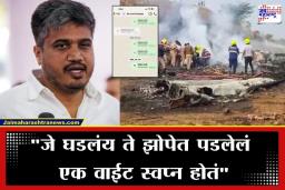 Rohit Pawar: अजितदादांच्या निधनाला महिना पूर्ण; ‘तो भारदस्त आवाज आता पुन्हा कधीच ऐकू येणार नाही…’, रोहित पवारांच्या ‘त्या’ पोस्टने महाराष्ट्र गहिवरला