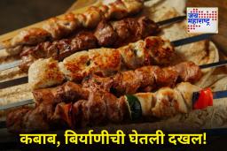 भारताची बिर्याणी जगात भारी!; हैदराबादनंतर ‘या’ शहरानं पटकावला युनेस्कोचा किताब