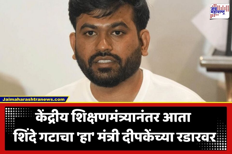 Abhijeet Dipke: ‘तुम्ही 10 वर्षात केलं काय?’; सरकारी शाळांची अवस्था पाहून अभिजीत दीपकेंनी केली ‘या’ मंत्र्याच्या राजीनाम्याची मागणी