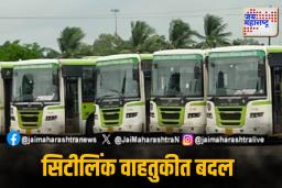 नाशकात शिवजयंतीचा उत्साह; वाहतूक मार्गात बदल