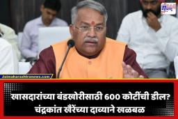 Chandrakant Khaire: ‘ऑपरेशन टायगरसाठी 600 कोटींची डील…’; चंद्रकांत खैरे यांचा खळबळजनक दावा