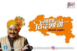 भारत गणेशपुरेंनी मांडली विदर्भाच्या कला विकासातील परिवर्तनाची गाथा
