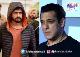 अभिनेता सलमान खानला गुंड लॉरेन्स बिश्नोईकडून धमकी