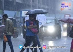 महाराष्ट्रात पुढील ४८ तास पावसाची शक्यता