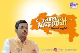 ‘मिहानमुळे रोजगाराच्या संधी उपलब्ध’