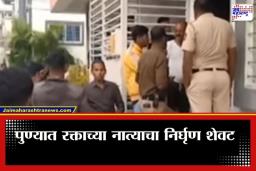 Pune Crime : आधी लेकाचा जीव घेतला, नंतर लेकीवरही प्राणघातक हल्ला… वाघोलीत जन्मदात्या आईच्या क्रूर कृत्याने संपूर्ण शहर हादरलं