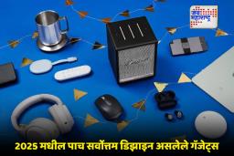 Year Ender 2025: iPhone Air ते Nothing Headphone; 2025 च्या ‘मोस्ट स्टायलिश’ गॅजेट्सवर एक नजर