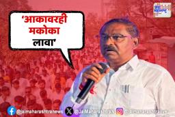 धाराशिव जनआक्रोश मोर्चातून धस यांचा गौप्यस्फोट