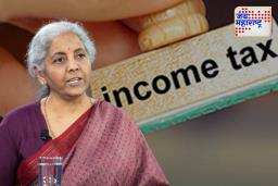 Income Tax Bill 2025: अर्थमंत्री निर्मला सीतारमण यांनी लोकसभेत सादर केले नवीन आयकर विधेयक, काय आहेत मोठे बदल? जाणून घ्या