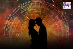Love Horoscope: आज तुमचा जोडीदार तुम्हाला मनातली गोष्ट सांगू शकतो,जाणून घ्या