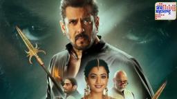 Sikandar Box Office Collection Day १० : फ्लॉप ठरला ‘सिकंदर’; १० दिवसातही बजेटची भरपाई नाही