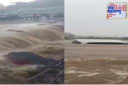 Solapur Heavy Rain: मुसळधार पावसामुळे सोलापुरात गंभीर पूरस्थिती, 26 गावांचा संपर्क तुटला; प्रशासन अॅक्शन मोडवर