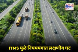 Mumbai Pune Expressway: मुंबई–पुणे मार्गावर डिजिटल नजर; ओव्हरस्पीडिंगला लगाम, नियम मोडणाऱ्यांवर कारवाई