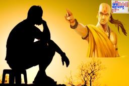 Chanakya Niti : हे 4 लोक घरात असतील तर जीवन बनेल मृत्यूची मगरमिठी! चाणक्य म्हणतात, तिथे मुळीच थांबू नका