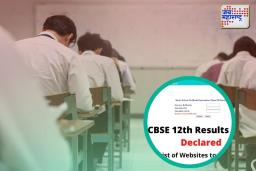 CBSC बारावीचा निकाल 2025 कधी जाहीर होणार? स्कोअरकार्ड पीडीएफ डाउनलोड होणार ‘या’ अधिकृत वेबसाइटवर