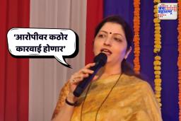 राष्ट्रवादीच्या पदाधिकाऱ्यावर गुन्हा दाखल; राज्य महिला आयोगाकडून घटनेची दखल