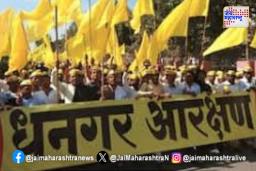 धनगरांच्या आरक्षणासाठी काढलेले शुद्धीपत्रक रद्द
