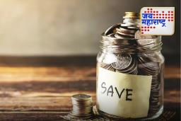 Saving Tips: हुशारीने बचत कशी करायची?, जाणून घ्या सोप्या सेव्हिंग टिप्स