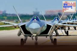 China J-20A Fighter Jet: चीनने उडवली डोनाल्ड ट्रम्पची झोप! F-35 ला टक्कर देण्यासाठी विकसित केलं J-20A ‘माईटी ड्रॅगन’ लढाऊ विमान