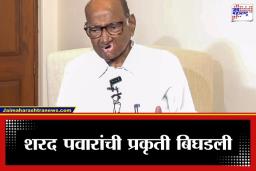 Sharad Pawar Health Update : मोठी बातमी! शरद पवार यांची प्रकृती खालावली; कार्डियाक अ‍ॅम्ब्युलन्ससह ताफा पुण्याच्या ‘रुबी हॉल’कडे रवाना