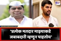 Rahuri Bypoll Election : राहुरी पोटनिवडणुकीसाठी अक्षय कर्डिले सज्ज, वडिलांच्या आठवणीने झाले भावूक; म्हणाले, ‘आज साहेब असते तर…’