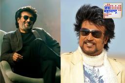 Rajinikanth News: थलाइवा रजनीकांतच्या वक्तव्याने चाहत्यांमध्ये चर्चा; म्हणाले ‘मजा आली की दारू प्या…