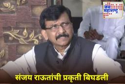 Sanjay Raut Hospitalised: संजय राऊतांची प्रकृती अचानक बिघडली; भांडुप येथील फोर्टिस रुग्णालयात दाखल
