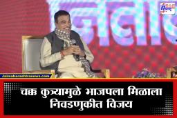 Nitin Gadkari : एका ‘कुत्र्या’ने कसा मिळवून दिला पहिला महापालिका विजय? केंद्रीय मंत्री नितीन गडकरींनी उलगडला रंजक किस्सा