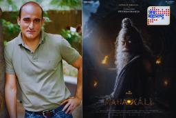 Akshaye Khanna Mahakali : औरंगजेबाच्या भूमिकेनंतर अक्षय खन्ना लवकरच साकारणार ‘शुक्राचार्य’; फर्स्ट लूकमुळे वाढली प्रेक्षकांची उत्सुकता