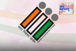 Election Update: 17 नगरपरिषदांवर महिला आरक्षण जाहीर, संपूर्ण यादी एका क्लिकवर वाचा