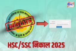 Maharashtra SSC HSC Result 2025 Date: महाराष्ट्र बोर्ड 10वी-12वी निकाल  5 मे रोजी जाहीर होण्याची शक्यता