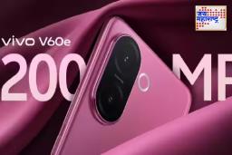 Vivo V60e भारतात लाँच: 200MP कॅमेरा, 90W फास्ट चार्जिंगसह धमाकेदार फीचर्स; जाणून घ्या, किंमत आणि स्पेसिफिकेशन्स