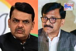 Sanjay Raut Vs CM Fadnavis : आरक्षणावरून फडणवीसांना घेरलं, राऊतांनी मोदींनाही डिवचलं