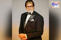 Amitabh Bachchan 83rd Birthday : मध्यरात्रीपासूनच जल्लोष! अमिताभ बच्चन यांच्या ‘जलसा’समोर चाहत्यांची गर्दी; कन्या आणि नातही पोहोचली