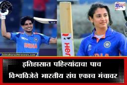 BCCI NAMAN Awards 2026 जाहीर; शुभमन गिल ‘पॉली उमरीगर’ पुरस्काराने सन्मानित, स्मृती मंधानाचाही मोठा गौरव