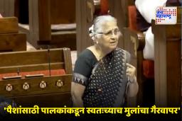 Sudha Murty : ‘चाईल्ड इन्फ्लूएन्सर बनणे मुलांसाठी घातक’; सुधा मूर्तींची केंद्र सरकारकडे यावर नियंत्रण आणण्याची मागणी