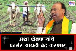 Chandrashekhar Bawankule : शासकीय रस्ता अडवला तर थेट योजनांपासून होणार वंचित; बावनकुळेंचा शेतकर्‍यांना थेट इशारा