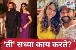Indian Cricketer Wife: ‘या’ आहेत भारतीय क्रिकेटपटूंच्या पत्नी