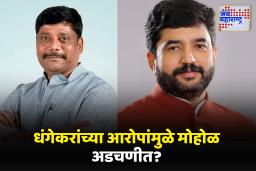 Murlidhar Mohol Meet CM Fadnavis: पुण्यातील राजकीय वातावरण तापलं, मुरलीधर मोहोळांनी घेतली देवेंद्र फडणवीसांची भेट