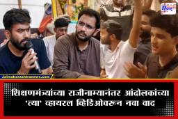 CJP Dance Video Controversy : धर्मेंद्र प्रधान यांच्या राजीनाम्यानंतर CJP आंदोलकांचा हॉटेलमध्ये जल्लोष; भाजप नेत्याकडून व्हिडिओ शेअर करत गंभीर सवाल